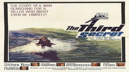 مشاهدة فيلم The Third Secret 1964 مترجم