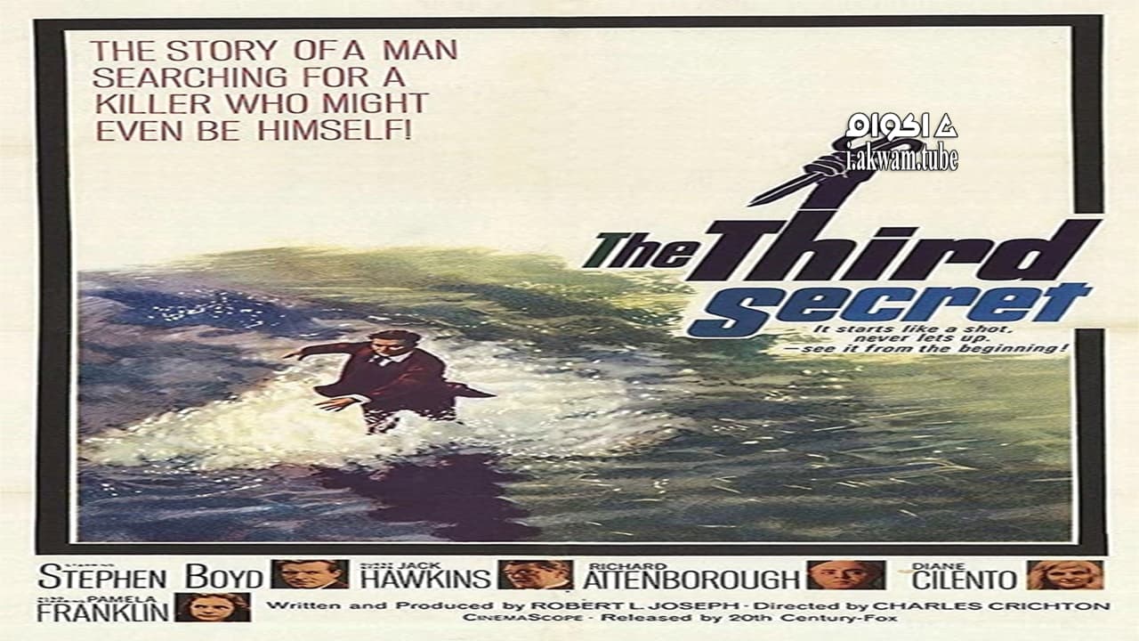 مشاهدة فيلم The Third Secret 1964 مترجم