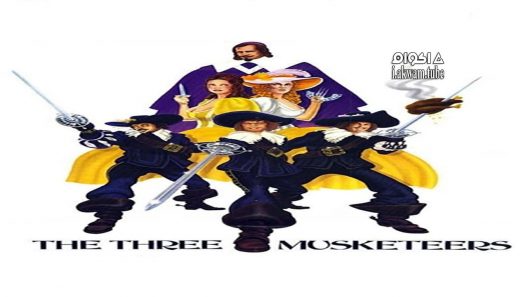 مشاهدة فيلم The Three Musketeers 1973 مترجم