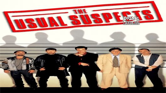 مشاهدة فيلم The Usual Suspects 1995 مترجم