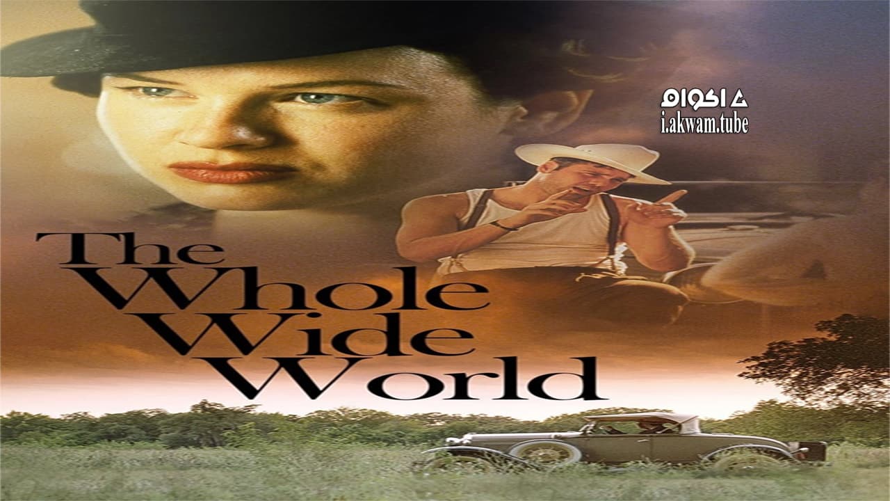 مشاهدة فيلم The Whole Wide World 1996 مترجم