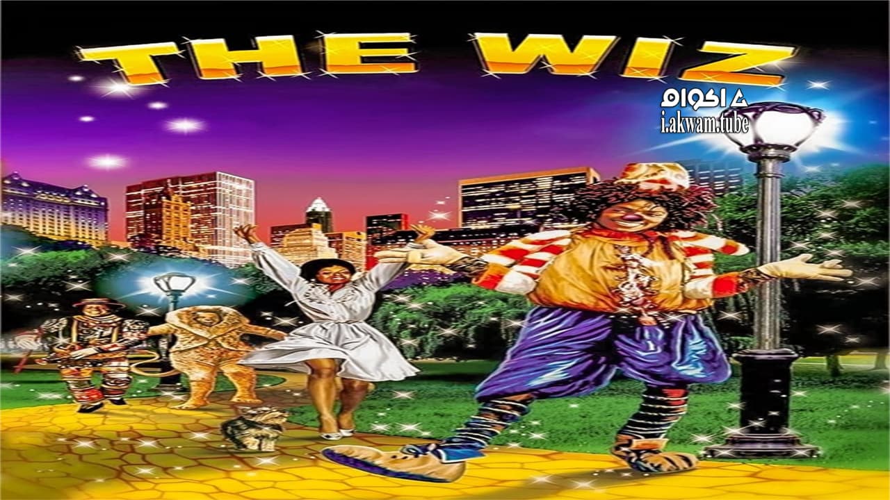 مشاهدة فيلم The Wiz 1978 مترجم