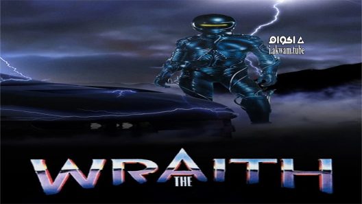 مشاهدة فيلم The Wraith 1986 مترجم