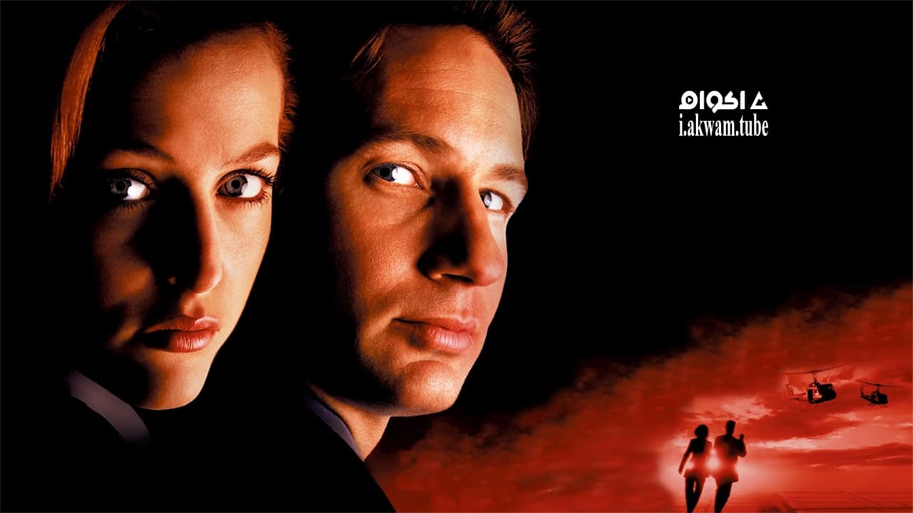 مشاهدة فيلم The X Files 1998 مترجم