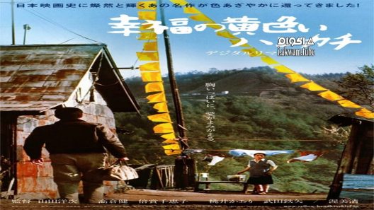 مشاهدة فيلم The Yellow Handkerchief 1977 مترجم