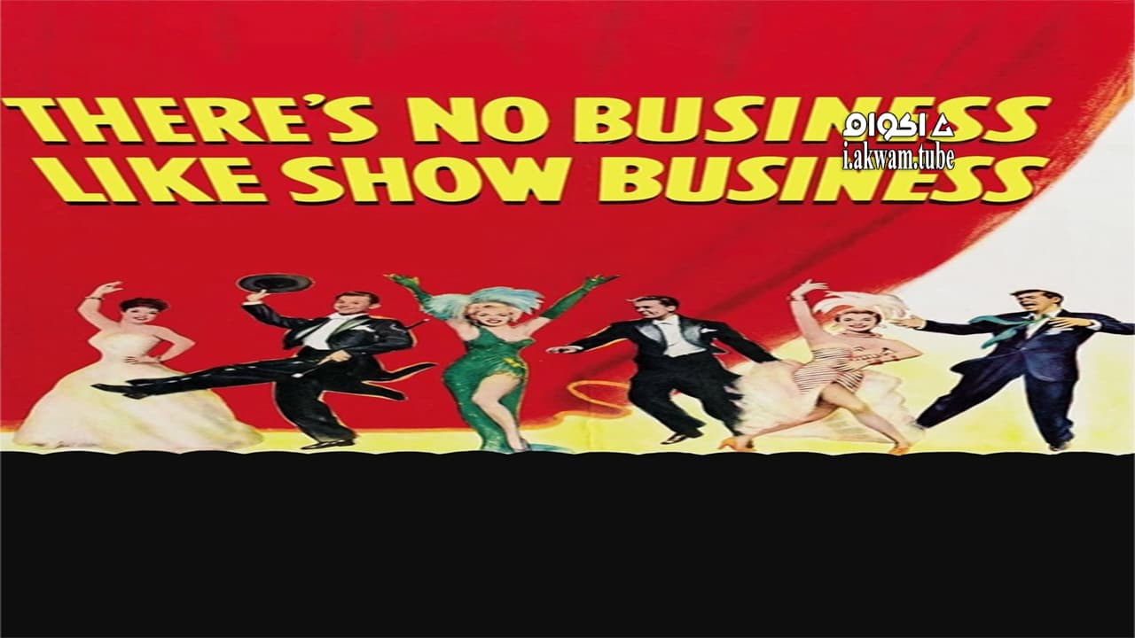 مشاهدة فيلم There’s No Business Like Show Business 1954 مترجم