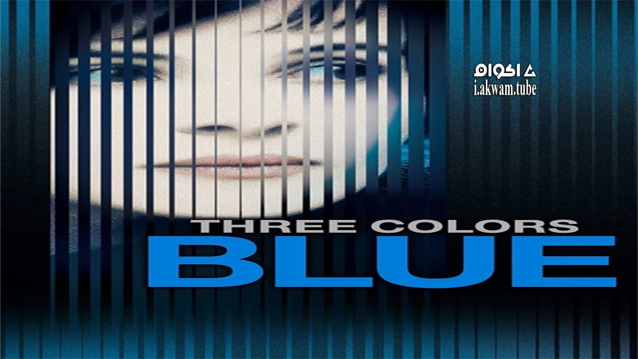 مشاهدة فيلم Three Colors: Blue 1993 مترجم