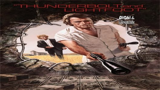 مشاهدة فيلم Thunderbolt and Lightfoot 1974 مترجم
