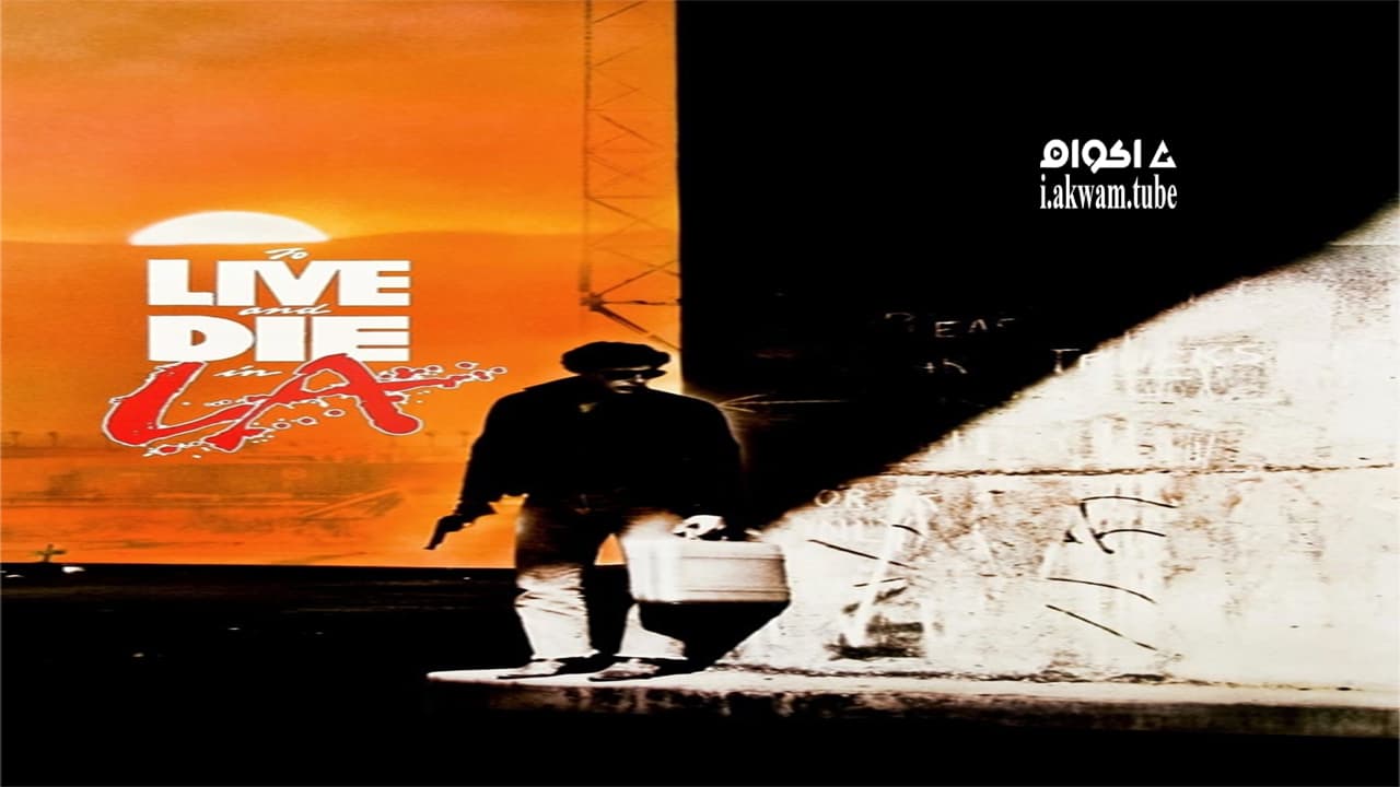 مشاهدة فيلم To Live and Die in L.A. 1985 مترجم
