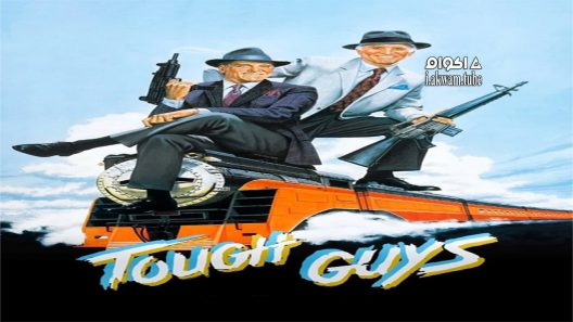 مشاهدة فيلم Tough Guys 1986 مترجم