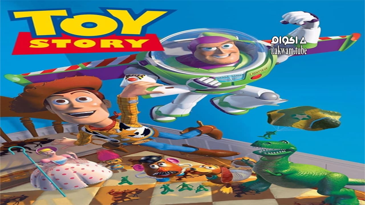 مشاهدة فيلم Toy Story 1995 مترجم