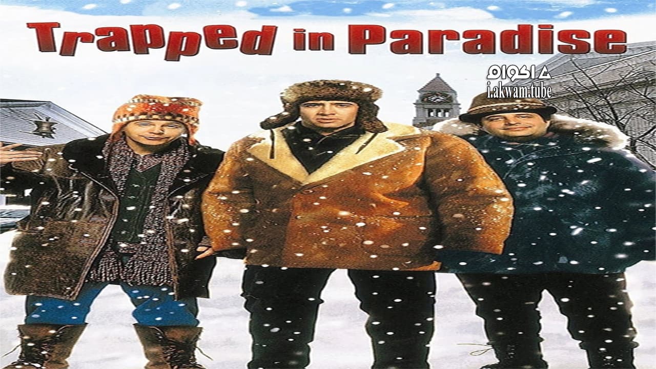 مشاهدة فيلم Trapped in Paradise 1995 مترجم
