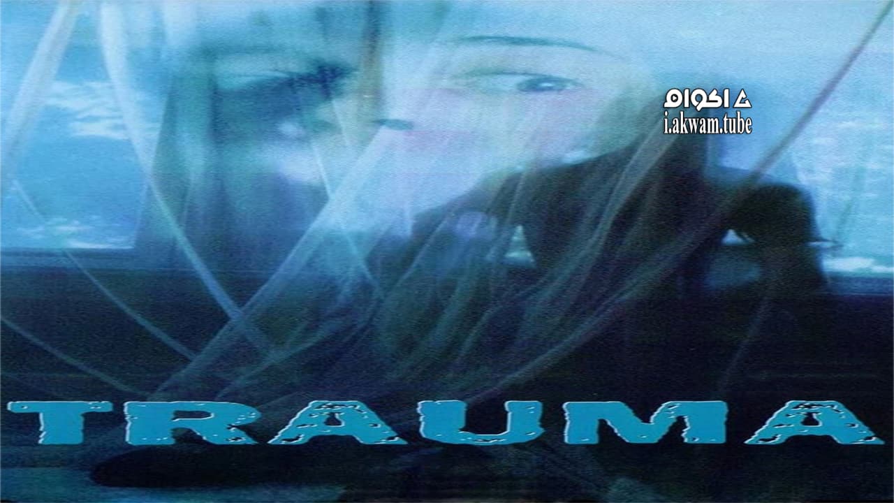 مشاهدة فيلم Trauma 1993 مترجم