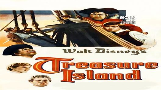 مشاهدة فيلم Treasure Island 1950 مترجم
