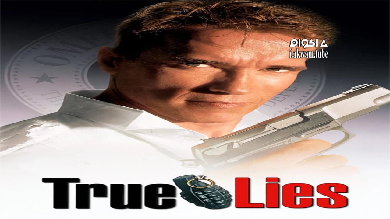 مشاهدة فيلم True Lies 1995 مترجم