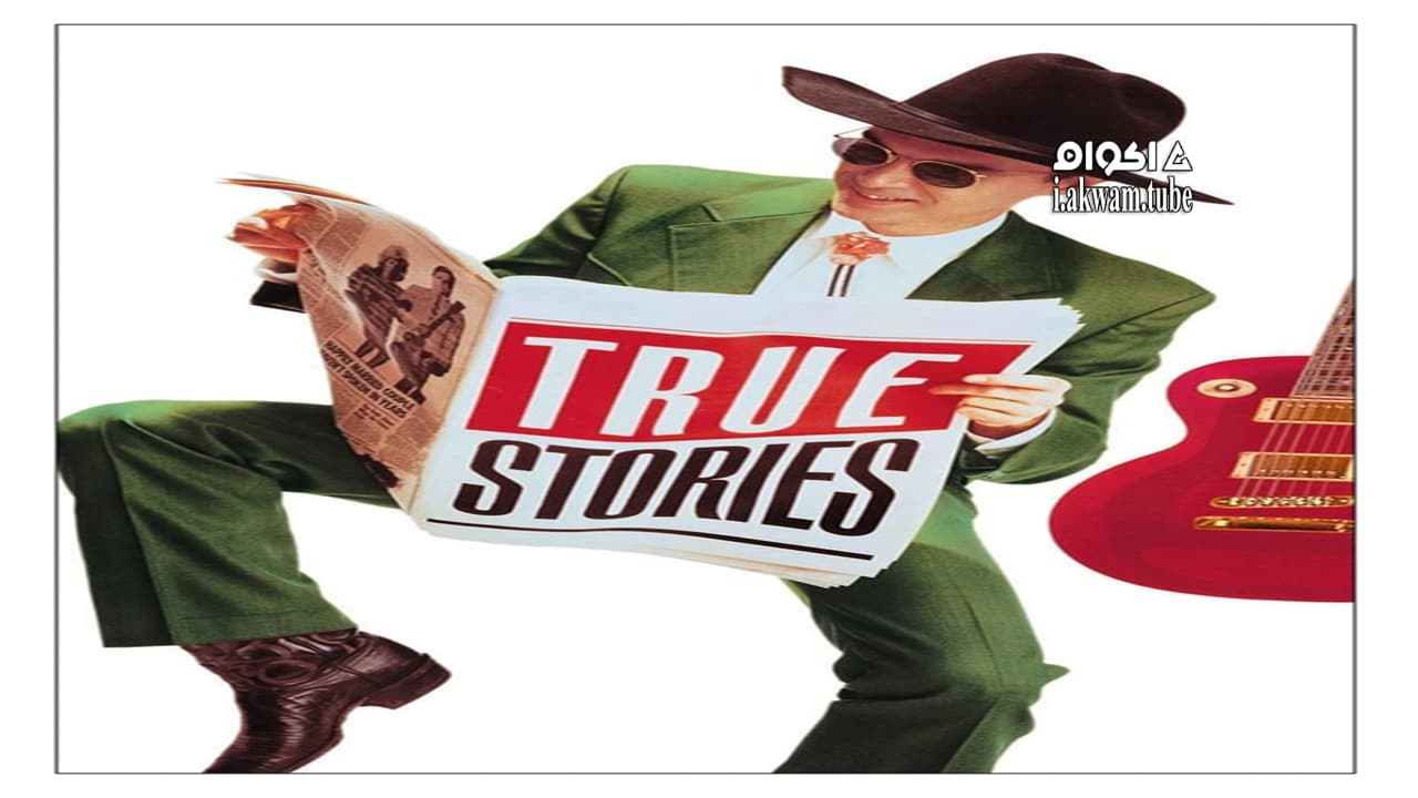 مشاهدة فيلم True Stories 1986 مترجم