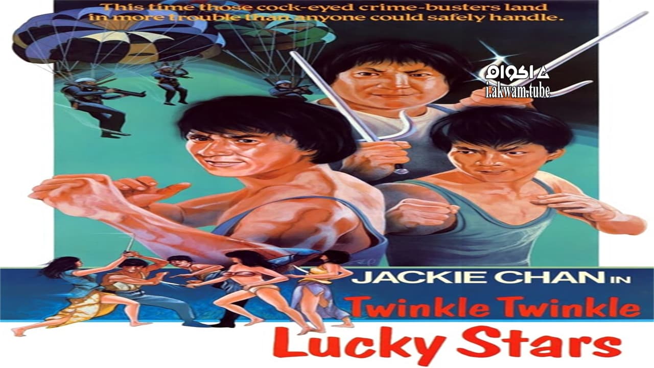مشاهدة فيلم Twinkle, Twinkle, Lucky Stars 1985 مترجم