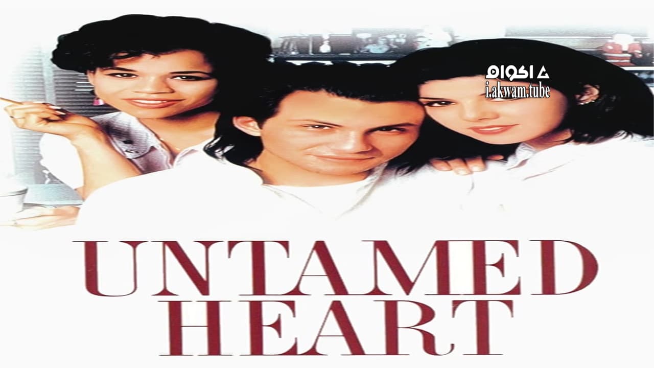 مشاهدة فيلم Untamed Heart 1993 مترجم