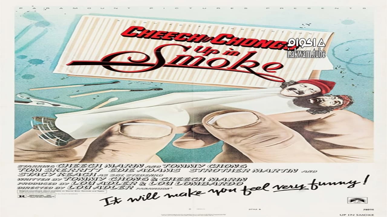 مشاهدة فيلم Up in Smoke 1978 مترجم