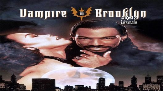 مشاهدة فيلم Vampire in Brooklyn 1995 مترجم