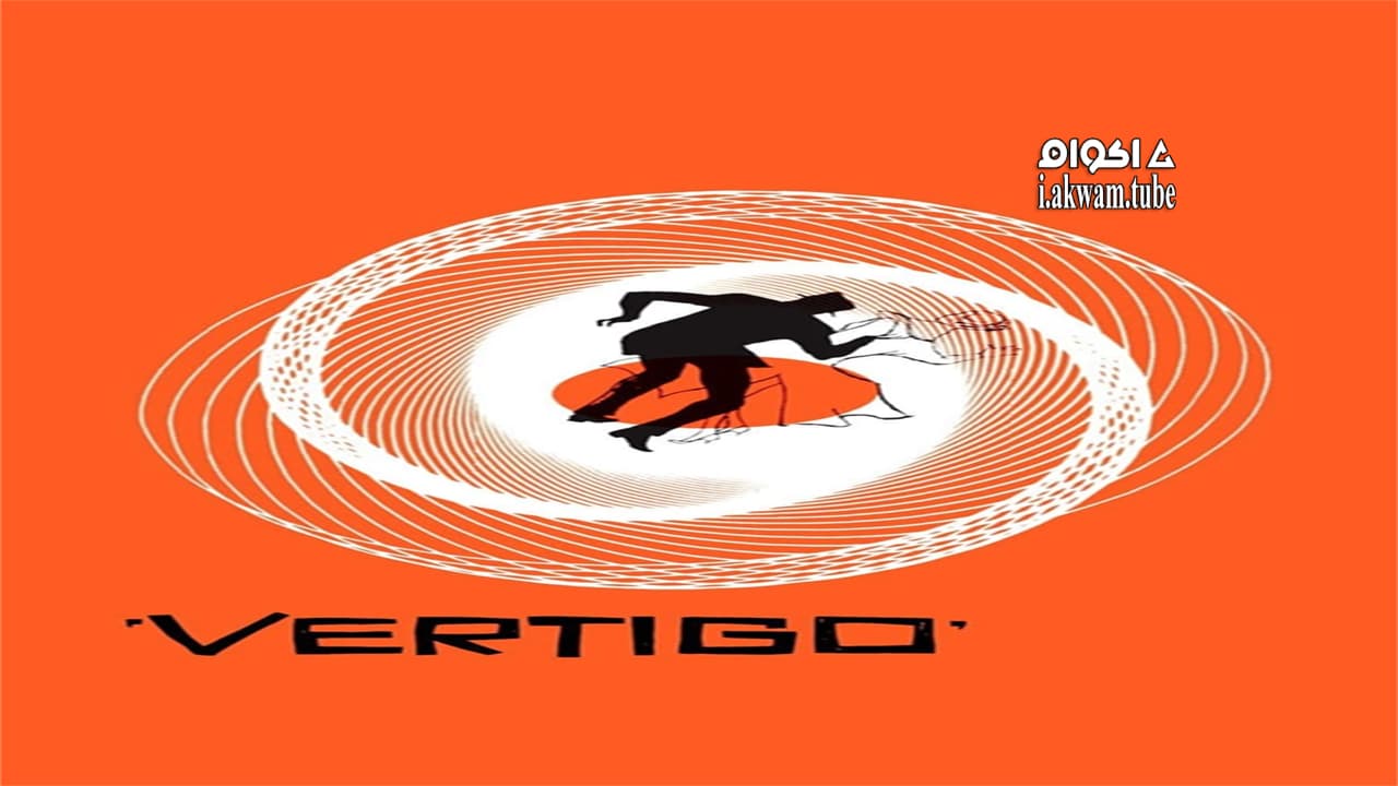 مشاهدة فيلم Vertigo 1958 مترجم