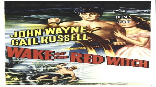 مشاهدة فيلم Wake of the Red Witch 1948 مترجم