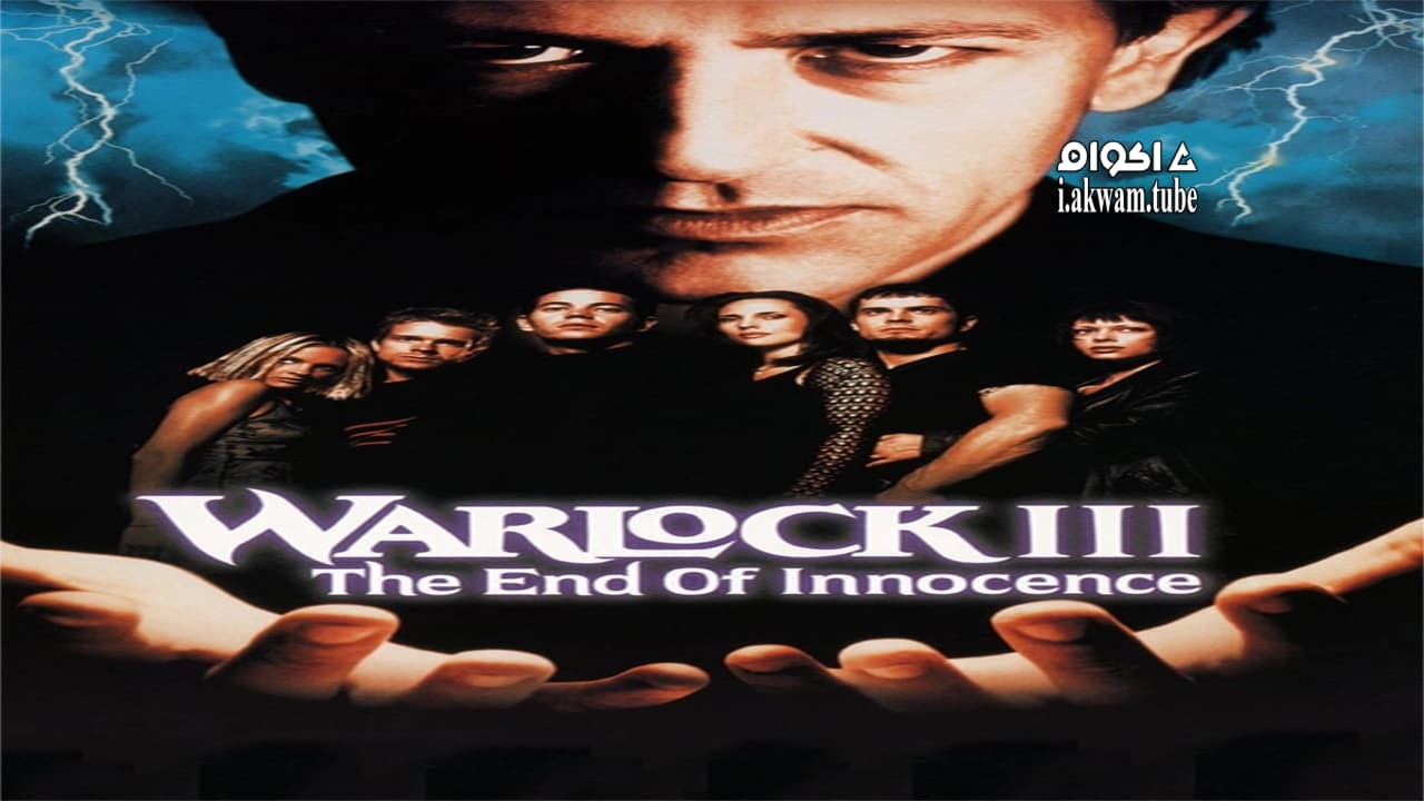 مشاهدة فيلم Warlock III: The End of Innocence 1999 مترجم