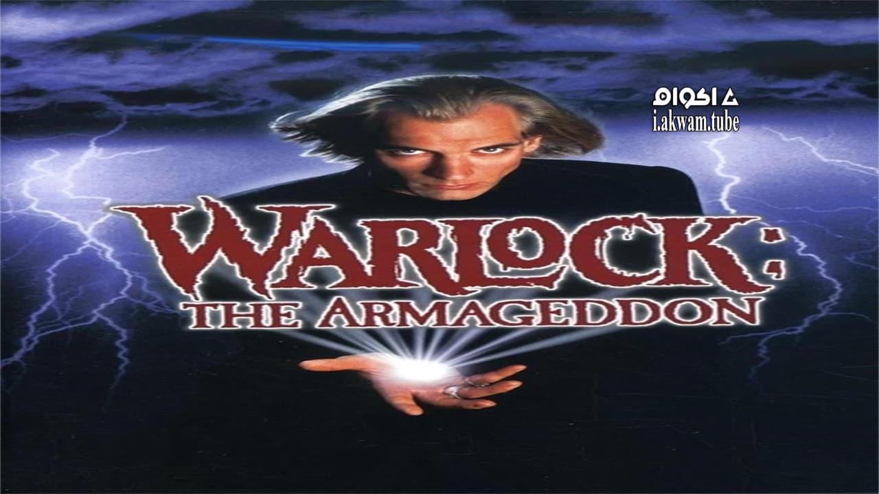 مشاهدة فيلم Warlock: The Armageddon 1993 مترجم