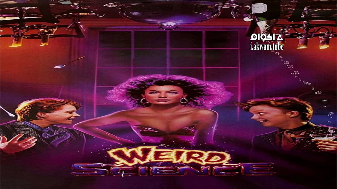 مشاهدة فيلم Weird Science 1985 مترجم