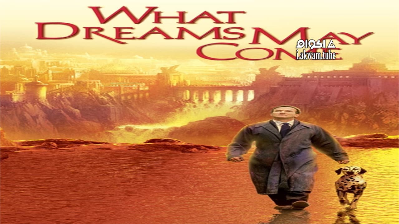 مشاهدة فيلم What Dreams May Come 1998 مترجم