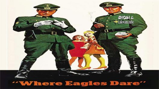 مشاهدة فيلم Where Eagles Dare 1968 مترجم