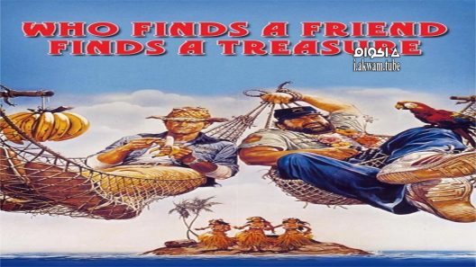مشاهدة فيلم Who Finds a Friend Finds a Treasure 1981 مترجم