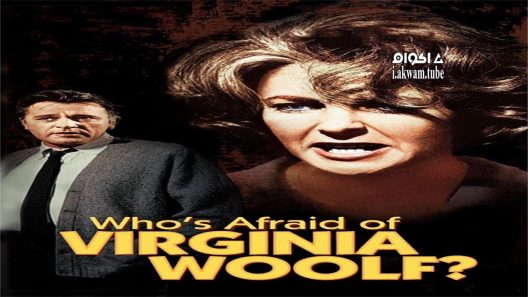 مشاهدة فيلم Who’s Afraid of Virginia Woolf? 1966 مترجم