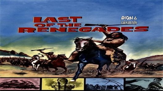مشاهدة فيلم Winnetou: The Red Gentleman 1964 مترجم