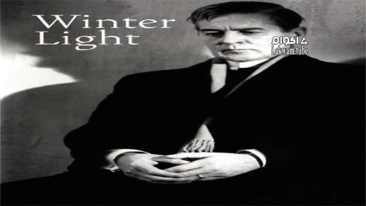 مشاهدة فيلم Winter Light 1963 مترجم
