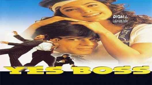 مشاهدة فيلم Yes Boss 1997 مترجم