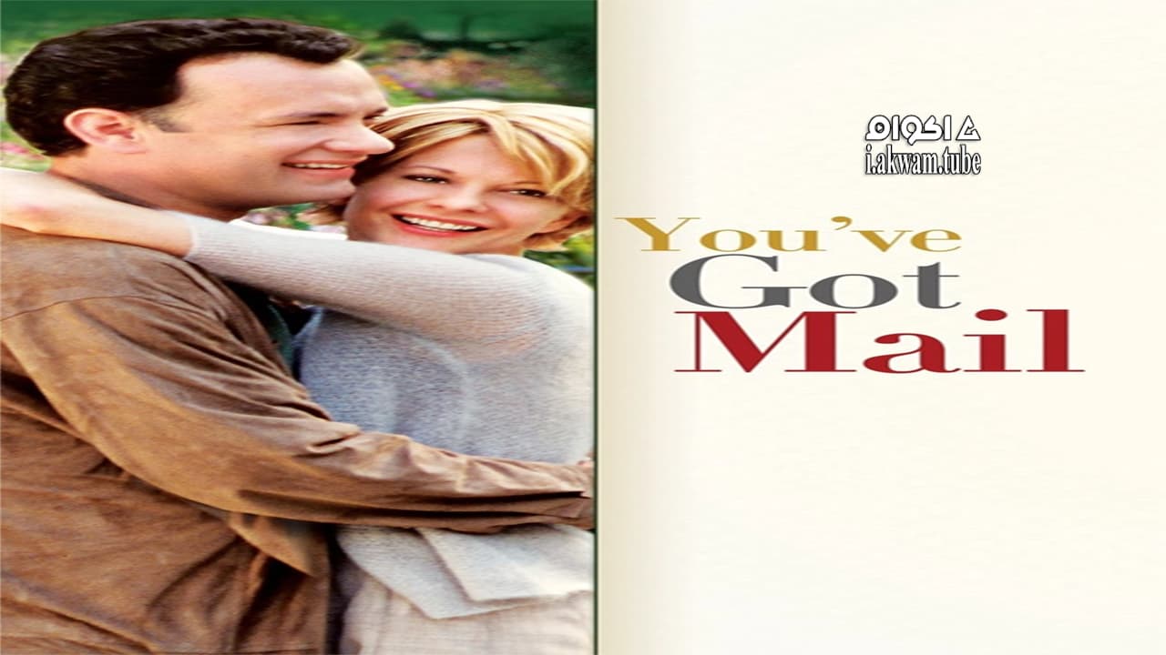 مشاهدة فيلم You’ve Got Mail 1998 مترجم