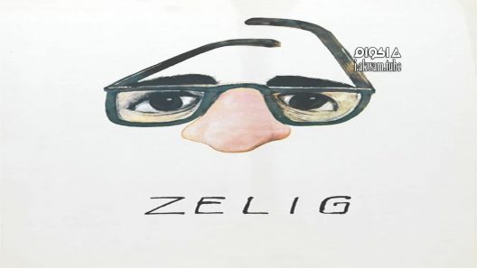 مشاهدة فيلم Zelig 1983 مترجم