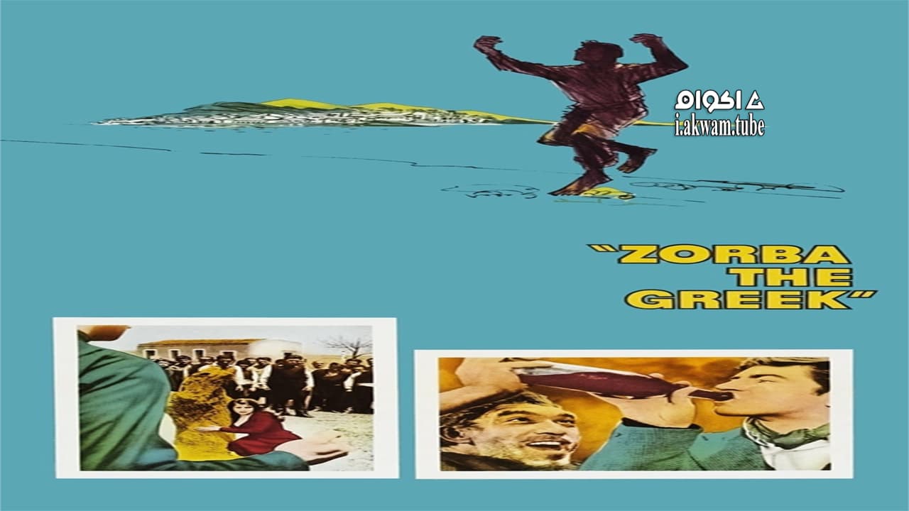 مشاهدة فيلم Zorba the Greek 1964 مترجم
