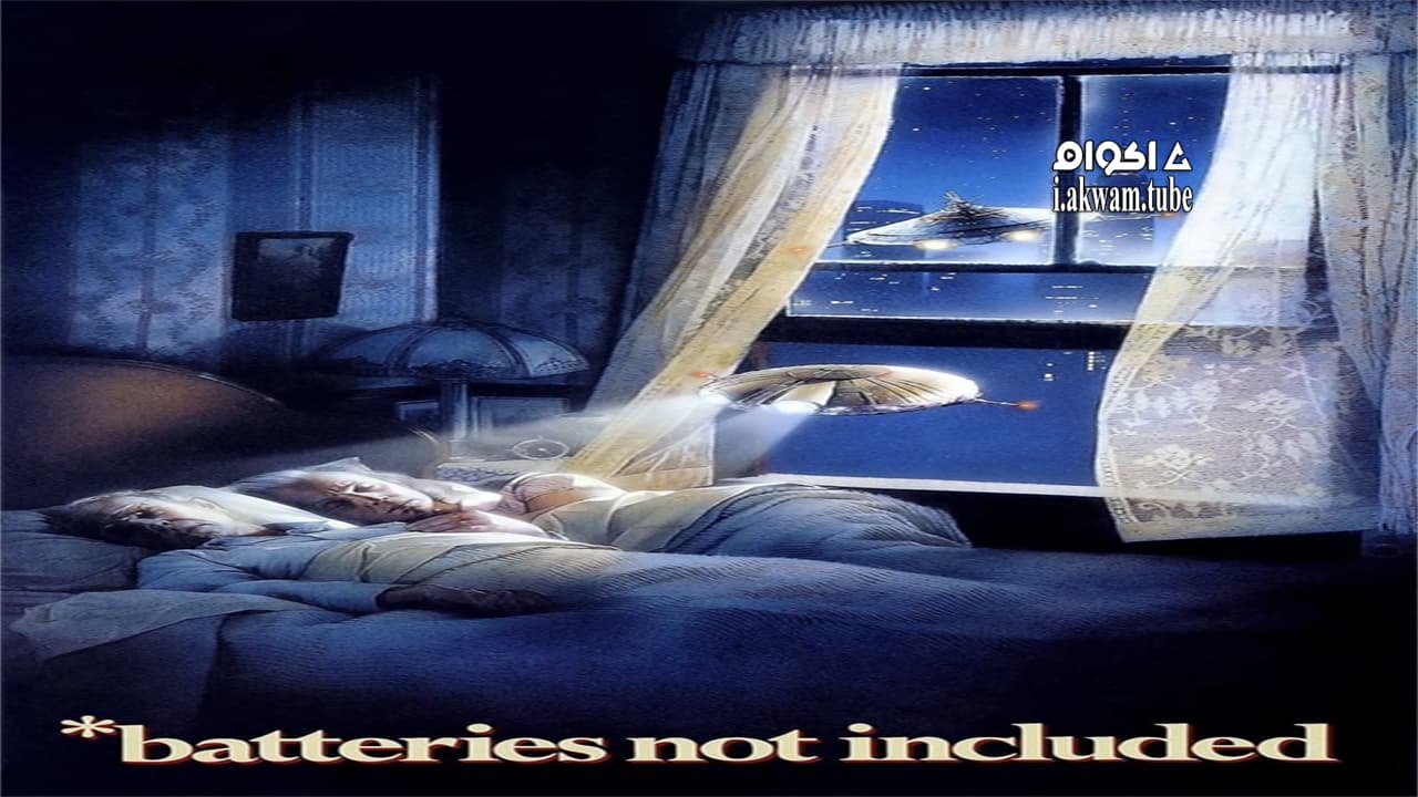 مشاهدة فيلم *batteries not included 1987 مترجم