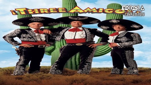 مشاهدة فيلم ¡Three Amigos! 1986 مترجم