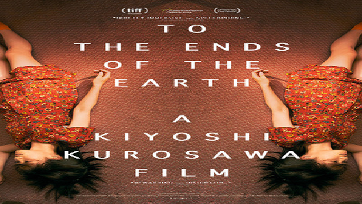 مشاهدة فيلم To The Ends Of The Earth 2019 مترجم