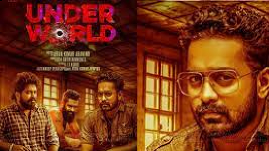 مشاهدة فيلم Under World 2019 مترجم