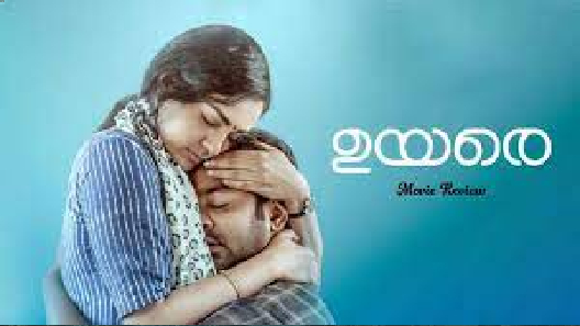 مشاهدة فيلم Uyare 2019 مترجم