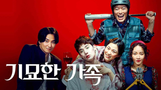 مشاهدة فيلم Zombie For Sale 2019 مترجم