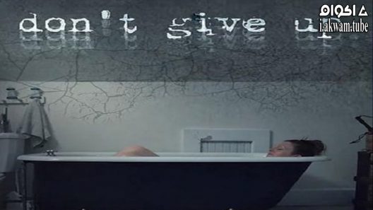 مشاهدة فيلم Don’t Give Up 2021 مترجم