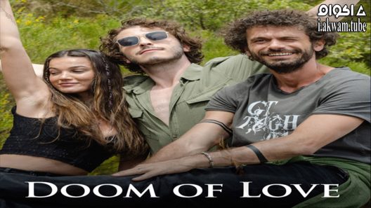 مشاهدة فيلم Doom of Love 2022 مترجم