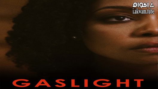 مشاهدة فيلم Gaslight 2022 مترجم