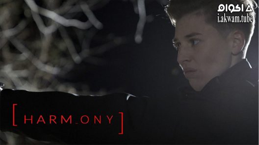 مشاهدة فيلم Harmony 2022 مترجم