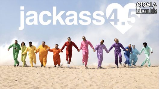 مشاهدة فيلم Jackass 4 5 2022 مترجم